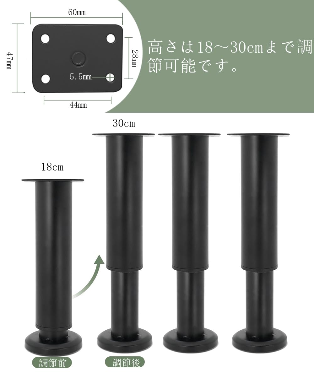 Amazon.co.jp: LOYELEY 伸縮式 レベリングフット 4個セット 家具